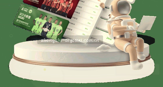 如何登录或访问系统平台？