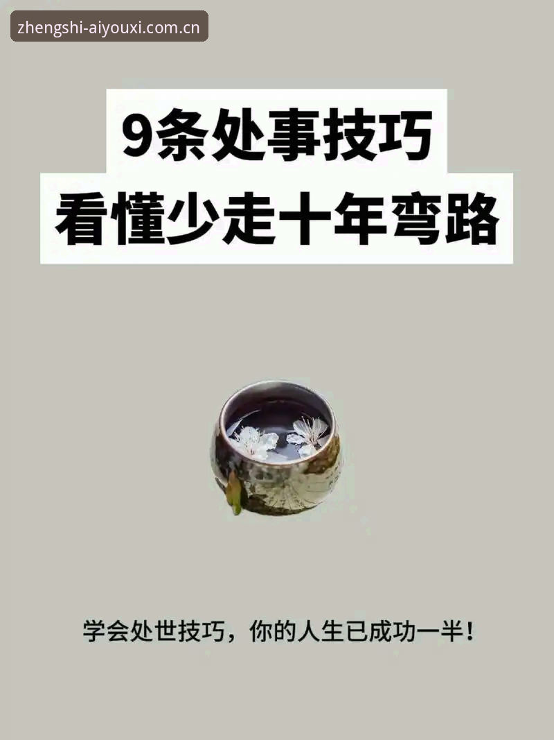 3个让你少走弯路的“最新登录入口苹果版App”真相：别等闪退才后悔